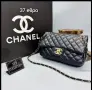 Дамски чанти Chanel различни модели, снимка 5