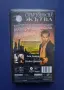 Видеокасета VHS Смъртоносна Жътва, снимка 4