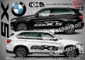 BMW MPower M Power стикери надписи лепенки фолио SK-SJV2-BMW-MP, снимка 4