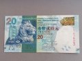 Банкнотa - Хонг Конг - 20 долара UNC | 2016г., снимка 1 - Нумизматика и бонистика - 41631538