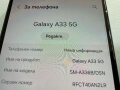 Samsung Galaxy A33 5G 128GB 6GB RAM, снимка 8