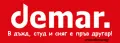 50 евро! DEMAR. ВОДОУСТОЙЧИВИ Мъжки Боти за планина, лов или риболов., снимка 7
