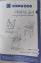 Детска люлка / Столче за хранене 3 в 1 KikkaBoo - Prima, сиво, снимка 5