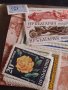 Лот разни пощенски марки 50 броя Българска филателия и нумизматика 42585, снимка 5