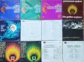 Дългосвирещи грамофонни плочи, снимка 9