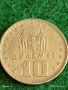 Монета 10 драхми 1959г. Гърция рядка за КОЛЕКЦИЯ 53196, снимка 4