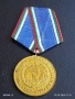 Медал от соца 30г. БЪЛГАРСКА НАРОДНА АРМИЯ за КОЛЕКЦИОНЕРИ 27475, снимка 5