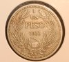 Чили 1 песо 1933 Южна Америка Монета от Чили, снимка 2