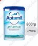 Адаптирано мляко Аптамил / Aptamil от Англия , снимка 2