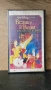 Видеокасета " Красавицата и звярът " VHS, снимка 1