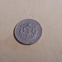 Монети 1 лев и 2 лева 1925 г. Царство България . Монета, снимка 4 - Нумизматика и бонистика - 41433226