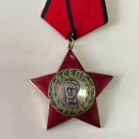 Орден "9 септември 1944 год." 3-та степен. №2106, снимка 2 - Антикварни и старинни предмети - 36178324
