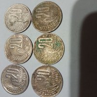 Монета 20 стотинки1952 г, снимка 1 - Нумизматика и бонистика - 35792153
