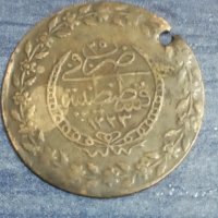 Турска монета , снимка 1 - Нумизматика и бонистика - 38909089