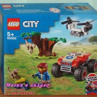 Продавам лего LEGO CITY 60300 - АТВ за спасяване на животни , снимка 1 - Образователни игри - 34316719