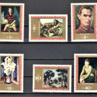 България, 1971 г. - пълна серия пощенски марки, чиста, 1*10, снимка 1 - Филателия - 35689921