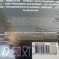 ПОДАРЪК, идея за ПОДАРЪК - прибори за грил , BBQ ,ББК ЛУКС, снимка 12 - Къмпинг мебели - 41947037