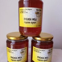 Уникален натурален пчелен мед ГОРСКИ БУКЕТ от района на Белоградчик, снимка 1 - Пчелни продукти - 42124662