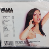 Ивана - 100 патрона, снимка 2 - CD дискове - 36364526