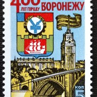 СССР, 1986 г. - чиста самостоятелна марка, юбилей, 3*3, снимка 1 - Филателия - 41763569