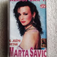 Аудио касетки сръбско, снимка 1 - Аудио касети - 38820630