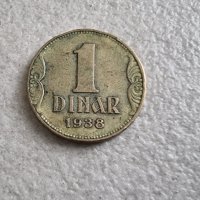 Монета. Югославия. 1 динар. 1938 година., снимка 3 - Нумизматика и бонистика - 38657909