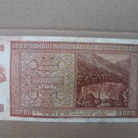 Банкнота от ''1000 лева'' , снимка 1 - Нумизматика и бонистика - 41487553