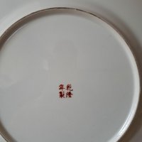 Китайска стара декоративна чиния китайски порцелан , снимка 4 - Антикварни и старинни предмети - 38784686