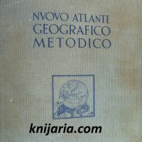 Nuovo Atlante geografico metodico (Географски атлас от 1940 година)), снимка 1 - Енциклопедии, справочници - 33816216