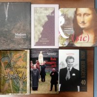 Книги, речници и списания  на норвежки, снимка 1 - Художествена литература - 39217722