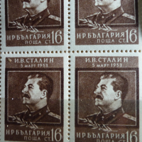 Пощенски марки, снимка 4 - Филателия - 36275327