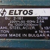 Бормашина ELTOS BU2-161 550W ударна двускоростна, снимка 3 - Бормашини - 38686486