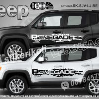 Jeep Commander стикери надписи лепенки фолио SK-SJV1-J-COM, снимка 2 - Аксесоари и консумативи - 43441749