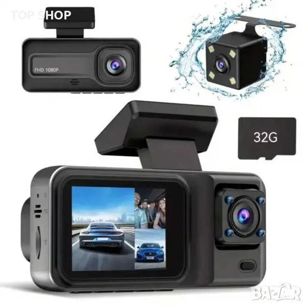 WiFi видео регистратор DVR  с 3 камери Dash Cam от Smars, снимка 1