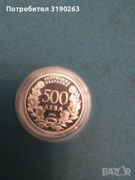 100 години Национална Художествена Академия, снимка 1