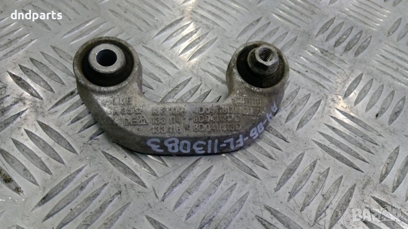 Предна лява биалетка Audi A4,2006г., снимка 1