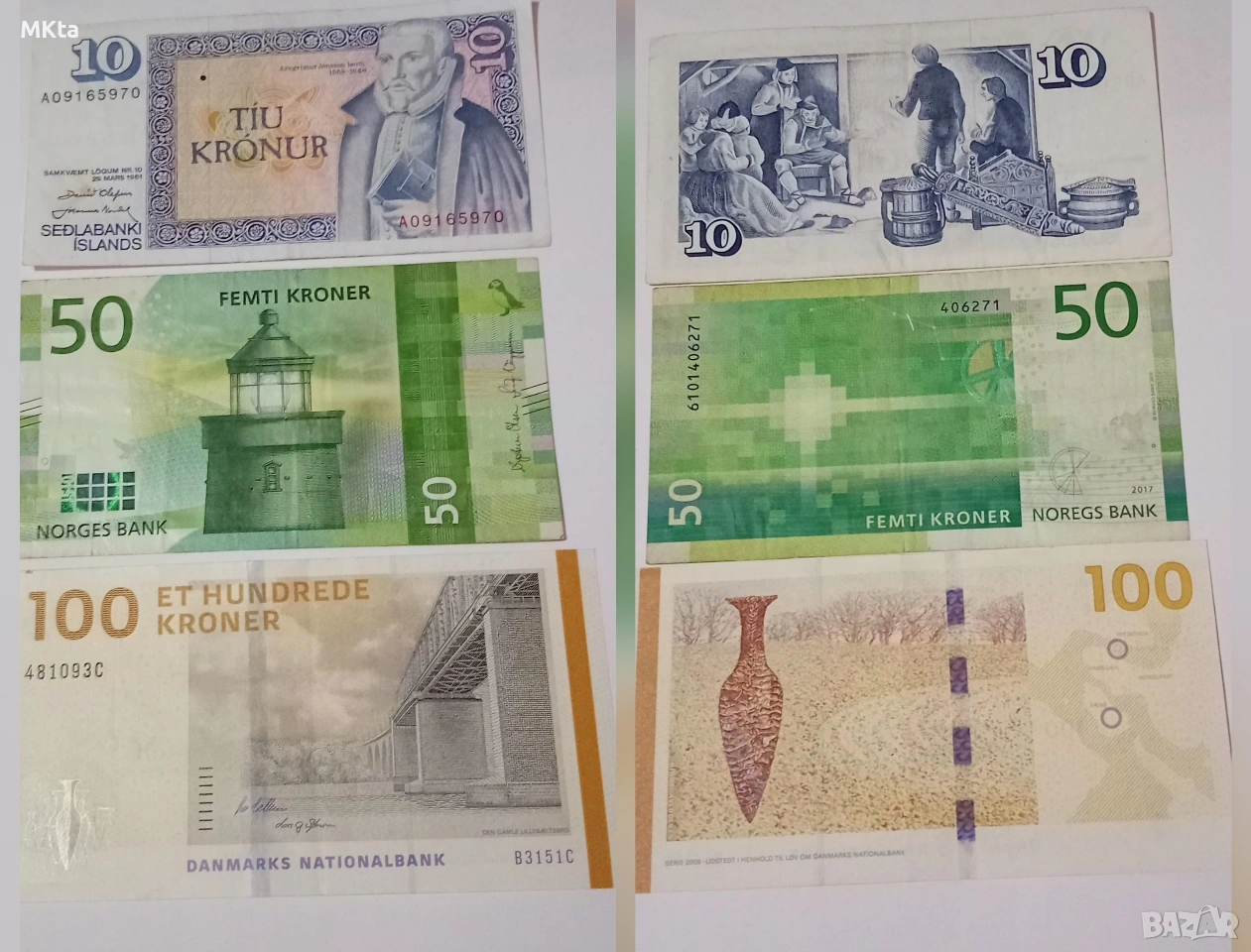 Лот банкноти-3бр., снимка 1