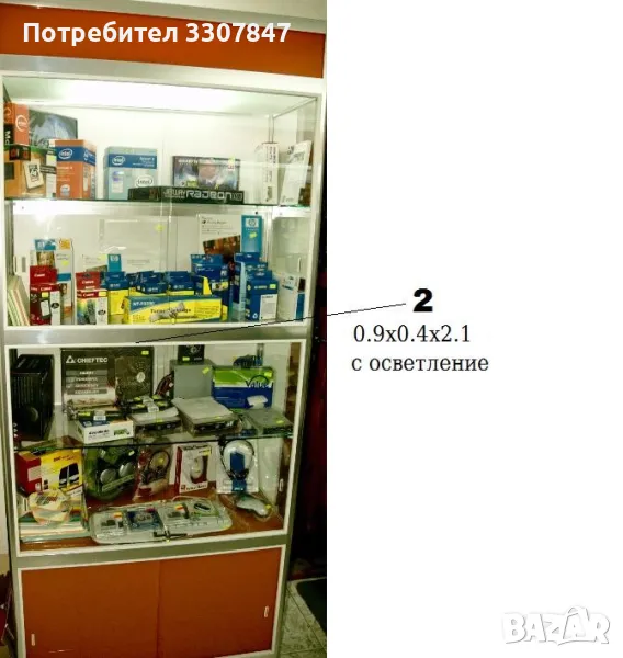 Бизнес витрини - разпродажба !, снимка 1