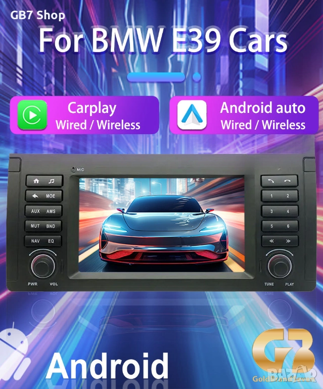 Мултимедия за BMW 5 E39 и BMW X5 E53 2Din 7-инчa *Android|Carplay | Bluetooth |GPS навигация |, снимка 1