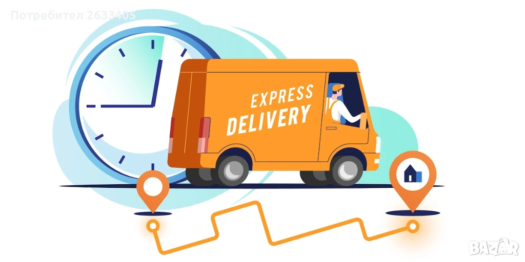 Експресни куриерски услуги , снимка 1