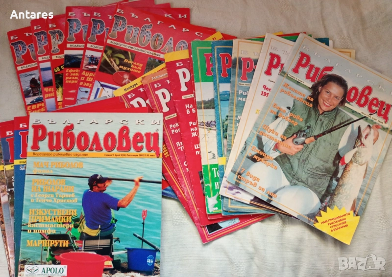 Списания Български риболовец, снимка 1