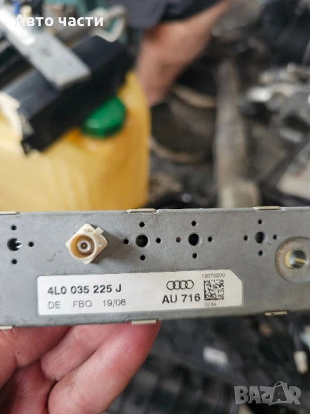 Усилвател антена 4L0035225J за AUDI Q7 (4L) 3.0 TDI (2006 - 2015), снимка 1