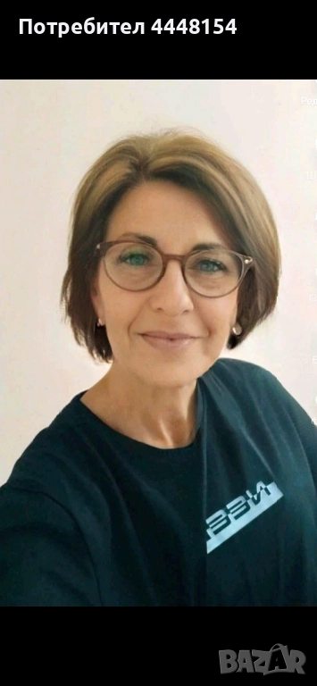 Ясновидец , снимка 1