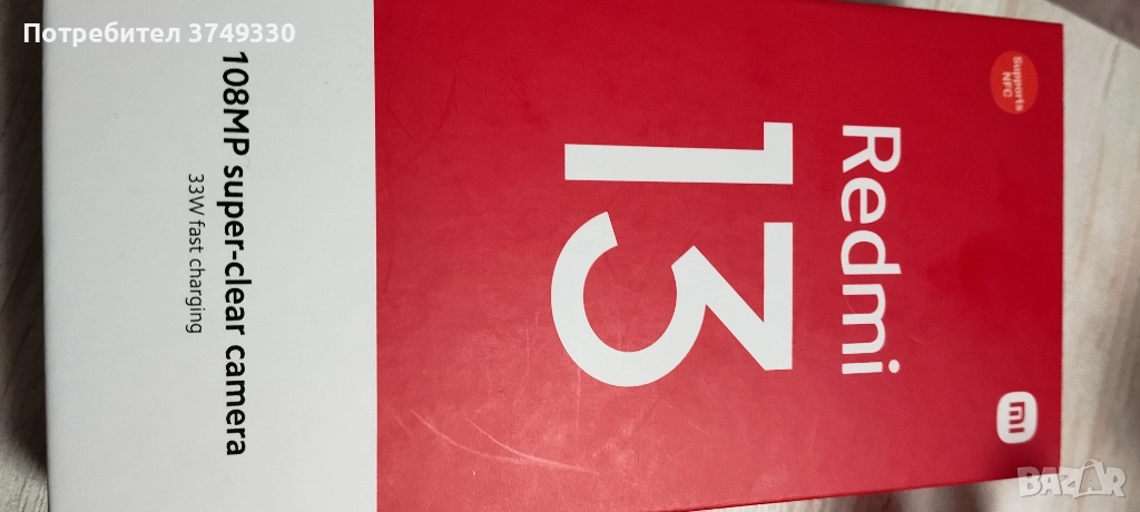 Xiaomi redmi 13 гаранционен, снимка 1