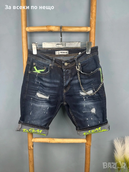 Мъжки Тъмносини Накъсани Дънкови Къси Панталони С Избелени Участъци И Верижка Код moskito12, снимка 1