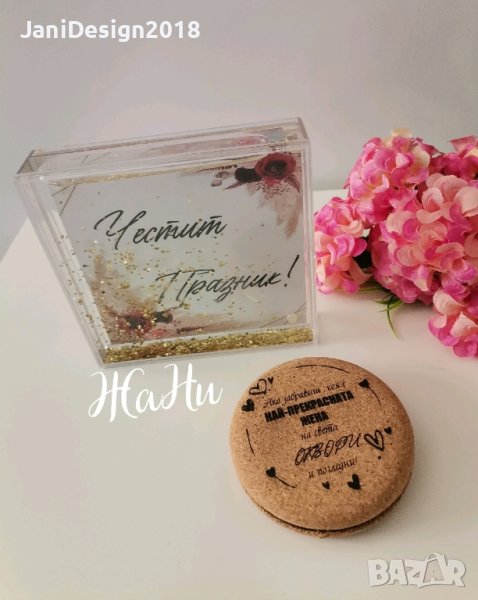 подаръчен комплект за 8ми Март , снимка 1