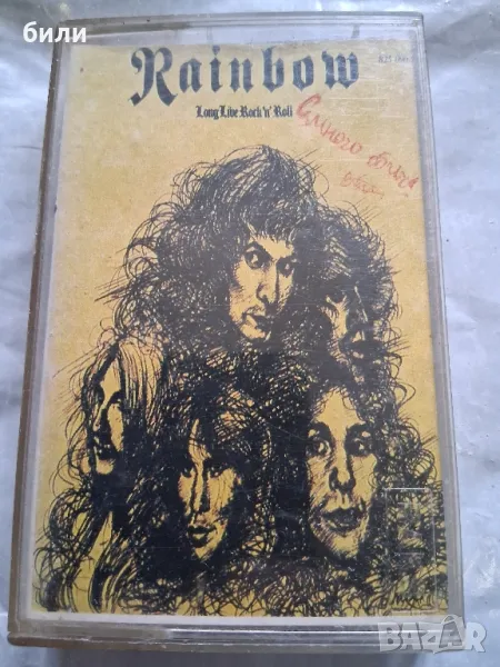 аудио касета , снимка 1