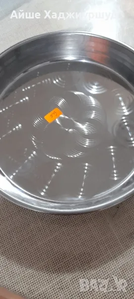 Малки тавички, снимка 1