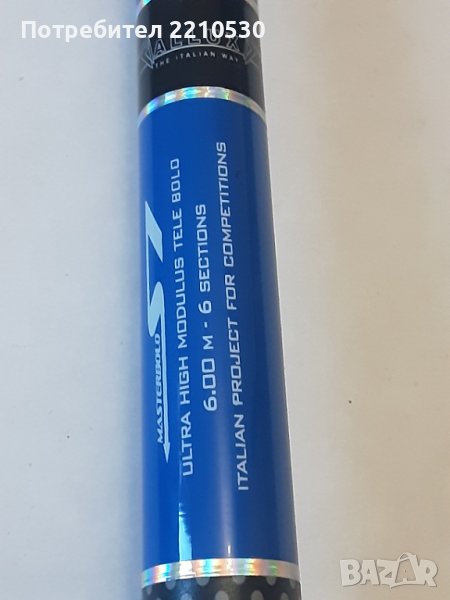 Болонезета, снимка 1