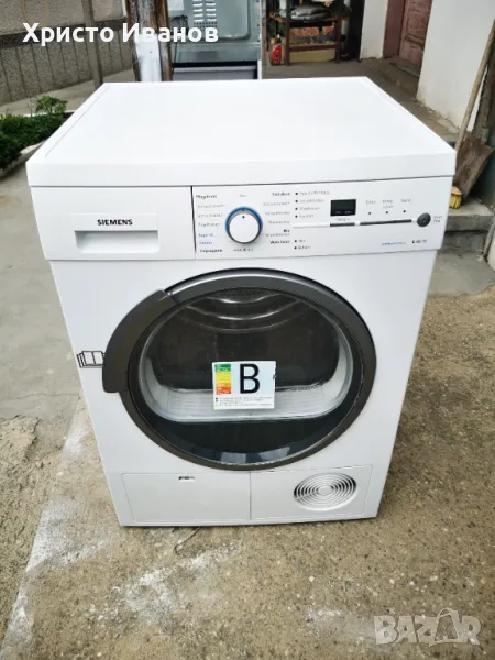 Сушилня Siemens outdoorFamily, снимка 1